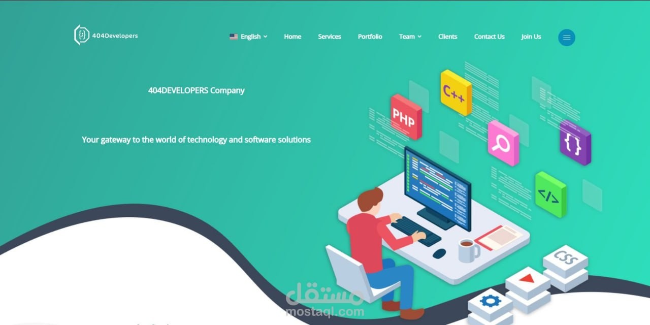 موقع للتعريف بشركة برمجية