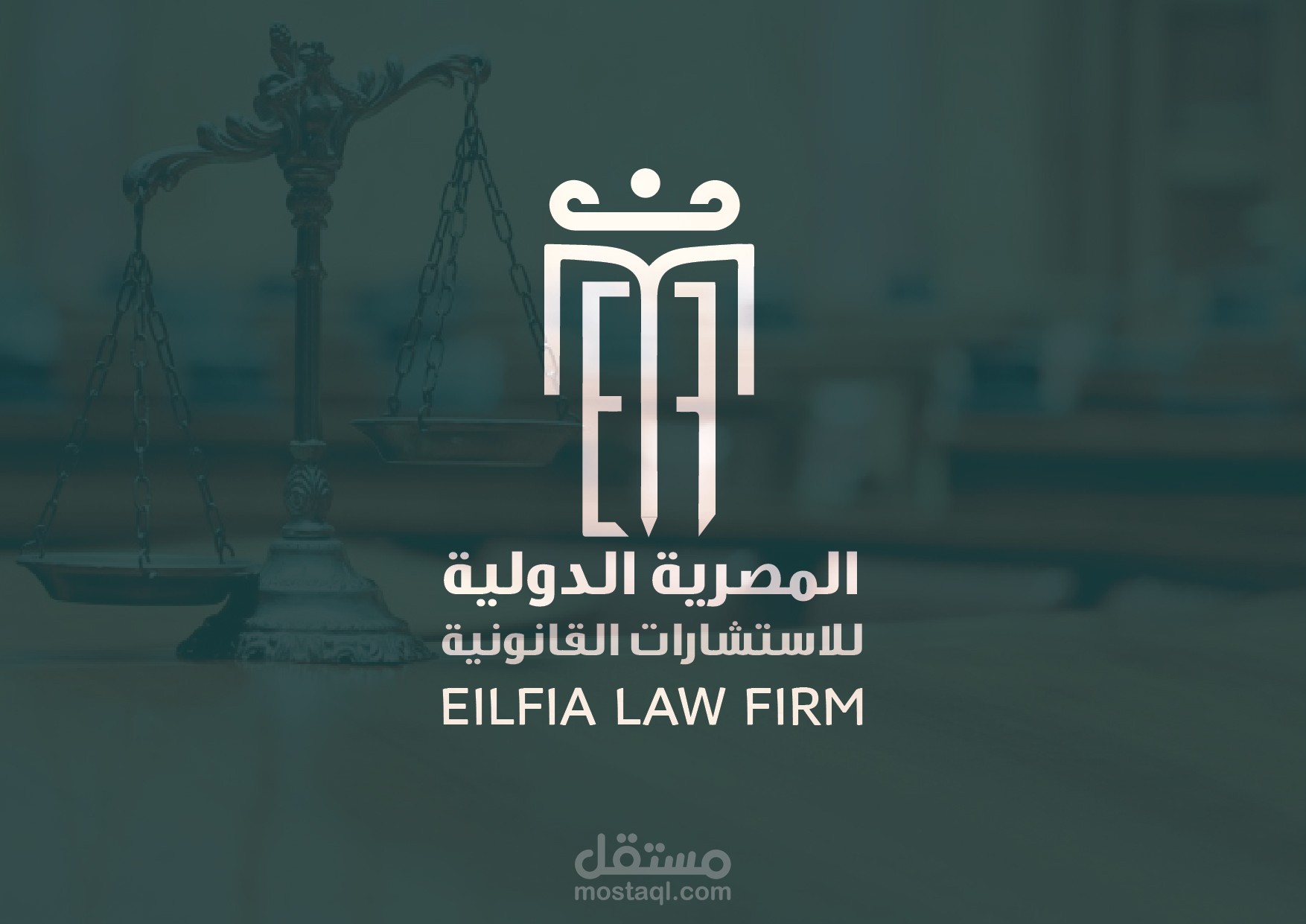 لوجو شركة محاماة