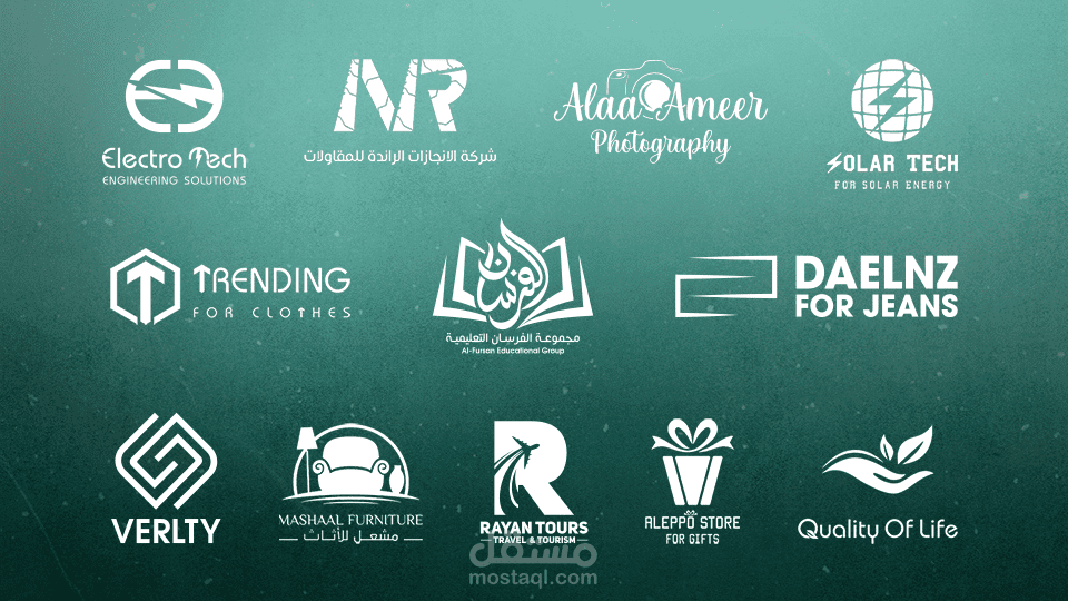 تصاميم شعارات منوعة