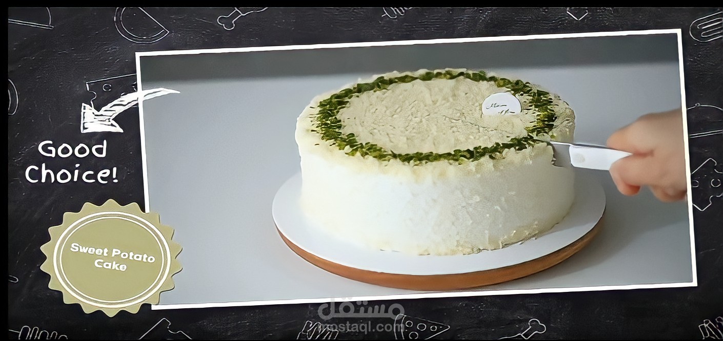 فيديو لكي يصف أنواع المنتجات