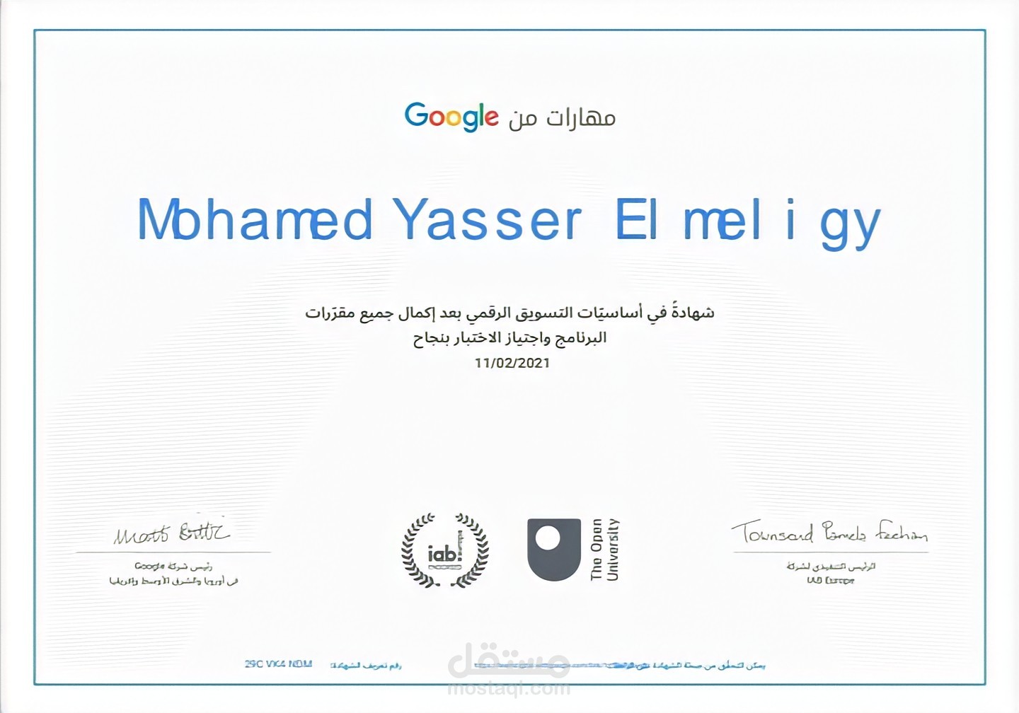 شهادة في التسويق الرقمي من Google