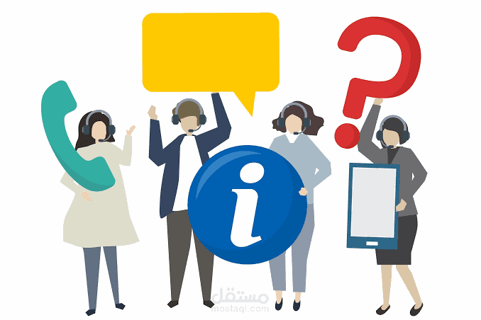 أهم المهارات التي امتلاكه في خدمة العملاء