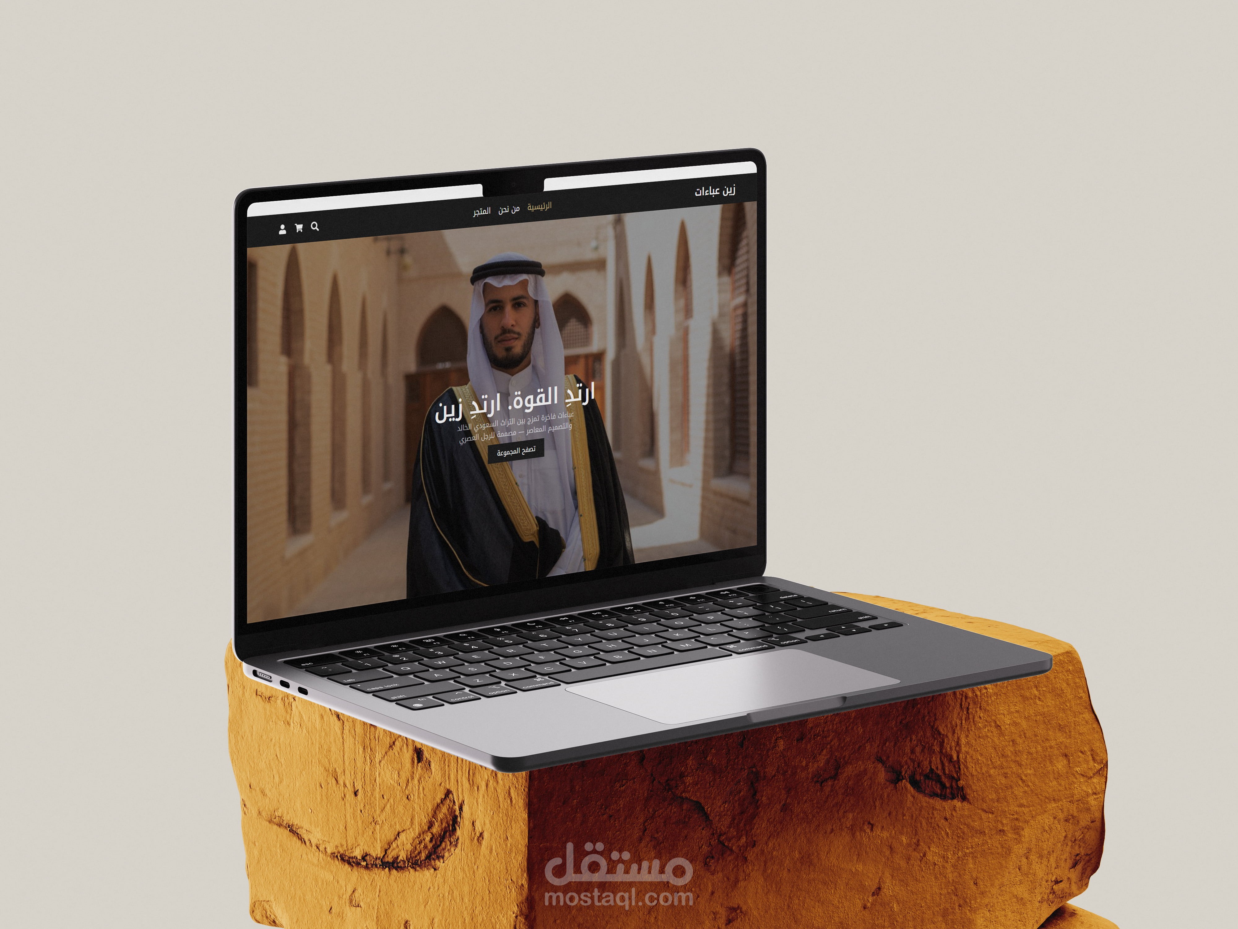 برمجة وتصميم متجر إلكتروني لبيع العبايات السعودية