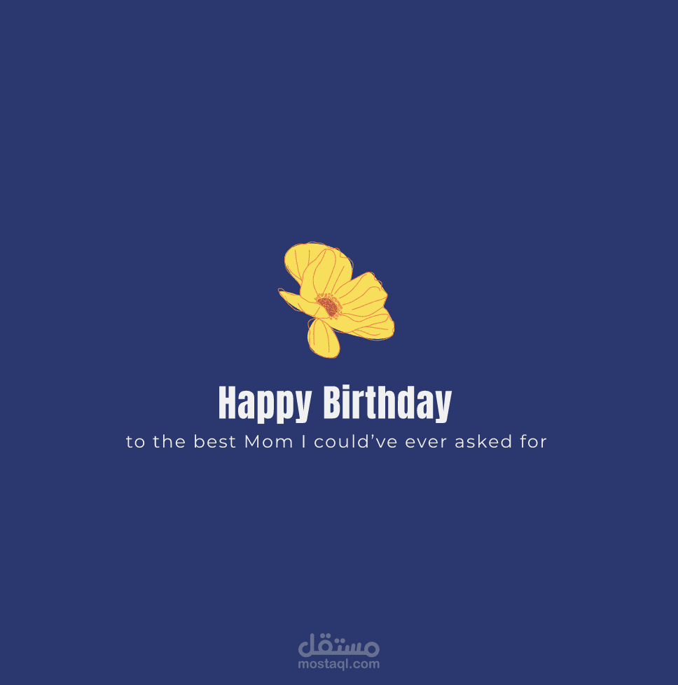 بطاقة احتفالية