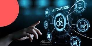 أتمتة خدمة العملاء