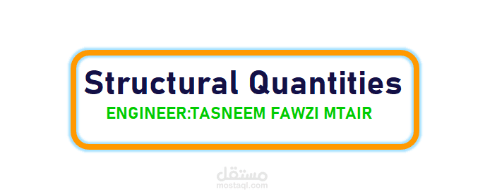 حصر الكميات Quantities Surveying