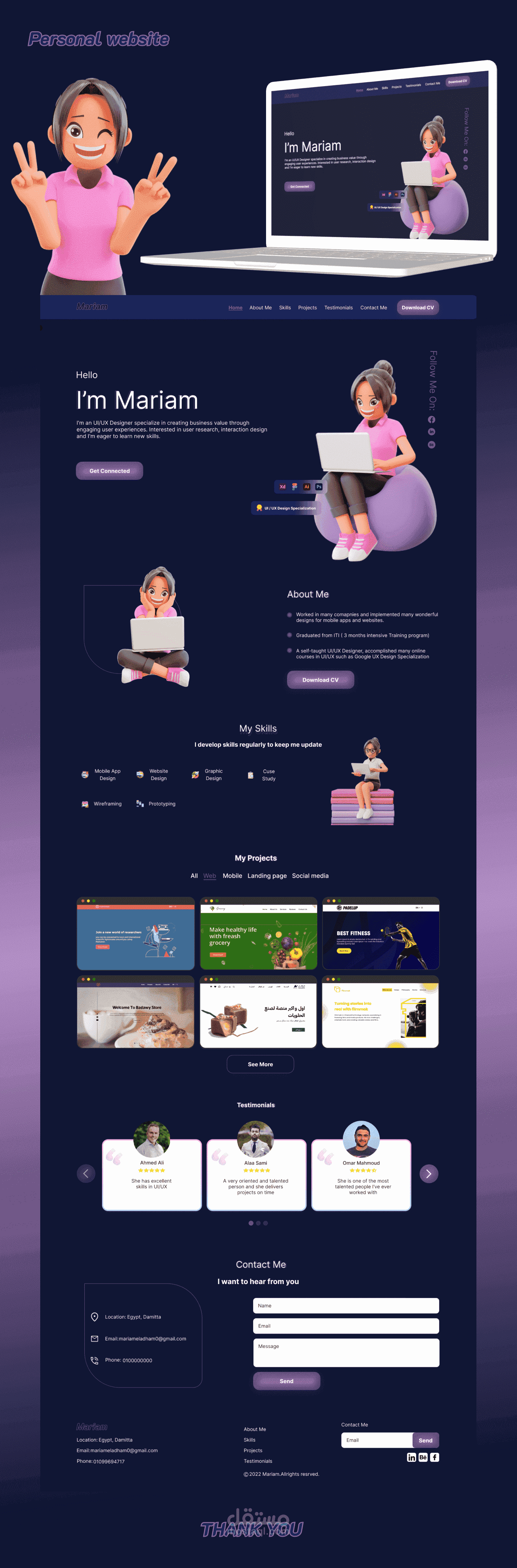 تصميم لموقع شخصي