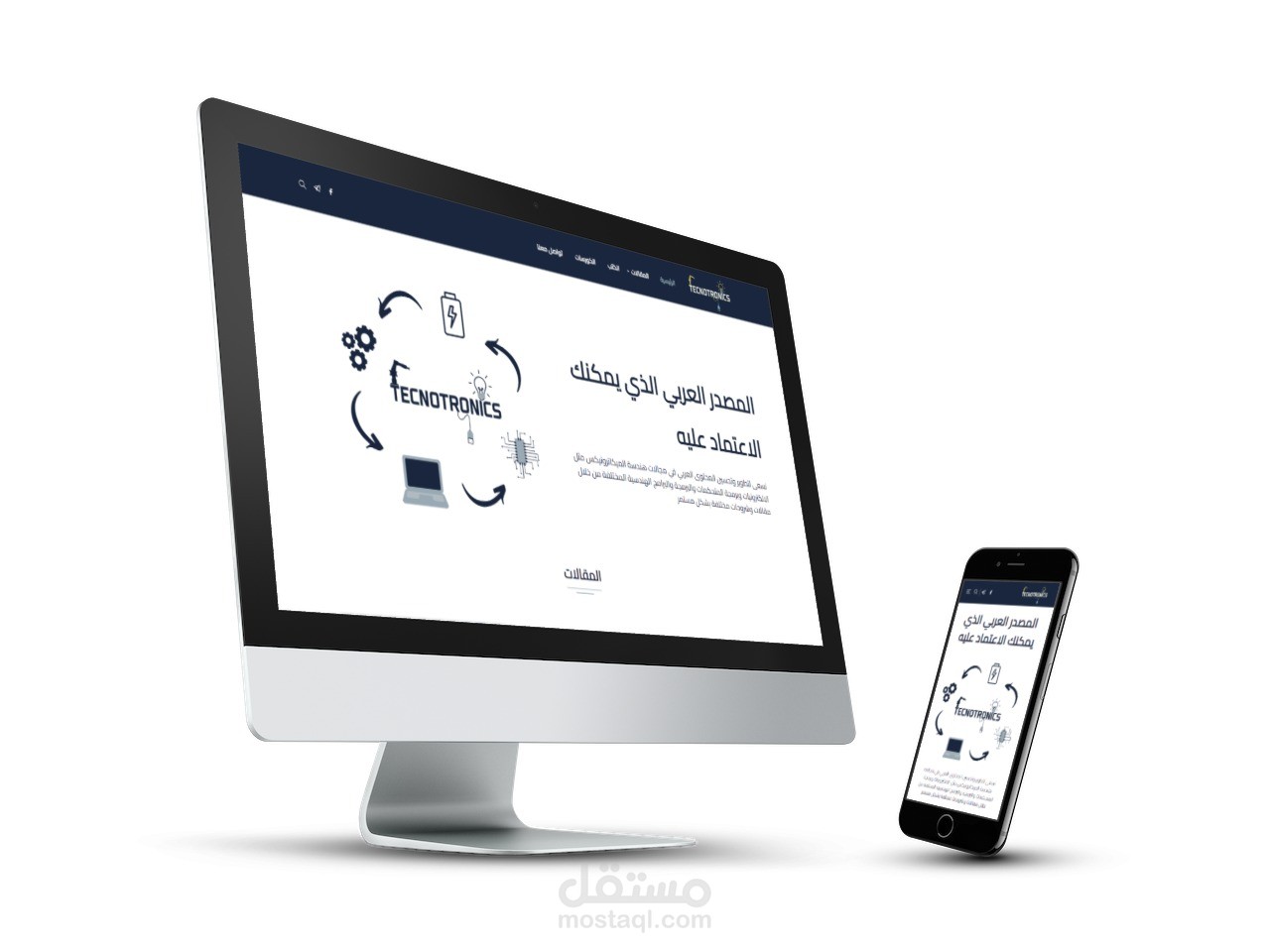 مدونة تقنية على بلوجر