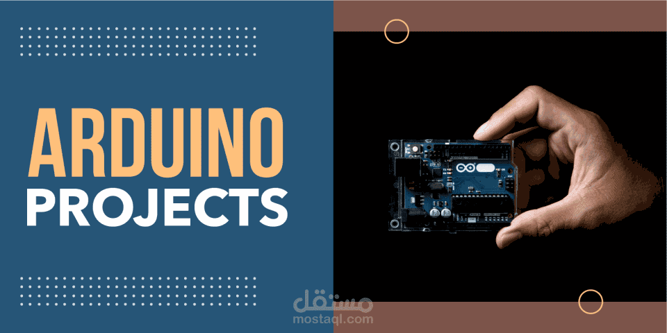مشاريع الكترونية باستخدام الأردوينو Arduino Projects