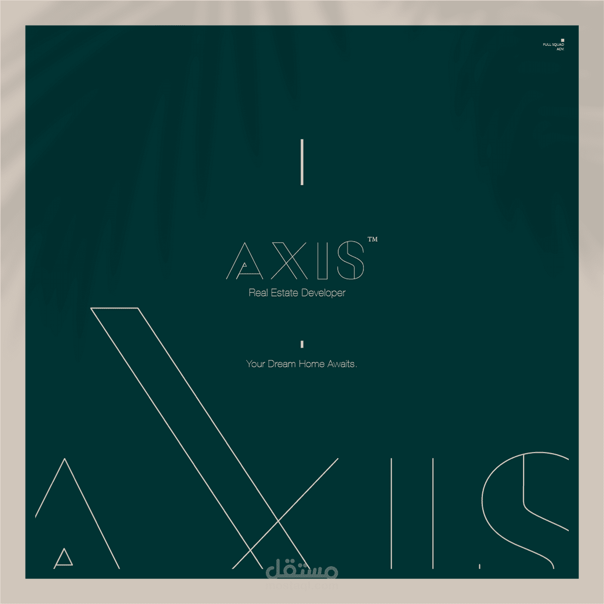 تصميم شعار مميز لشركة "AXIS " للتطوير العقاري