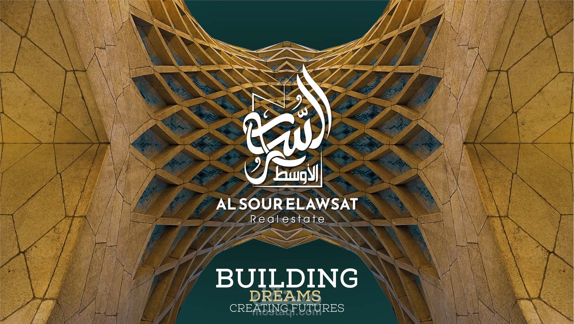 تصميم شعار عصري باللغه العربية  لشركة عقارية تحمل اسم "السور الاوسط"