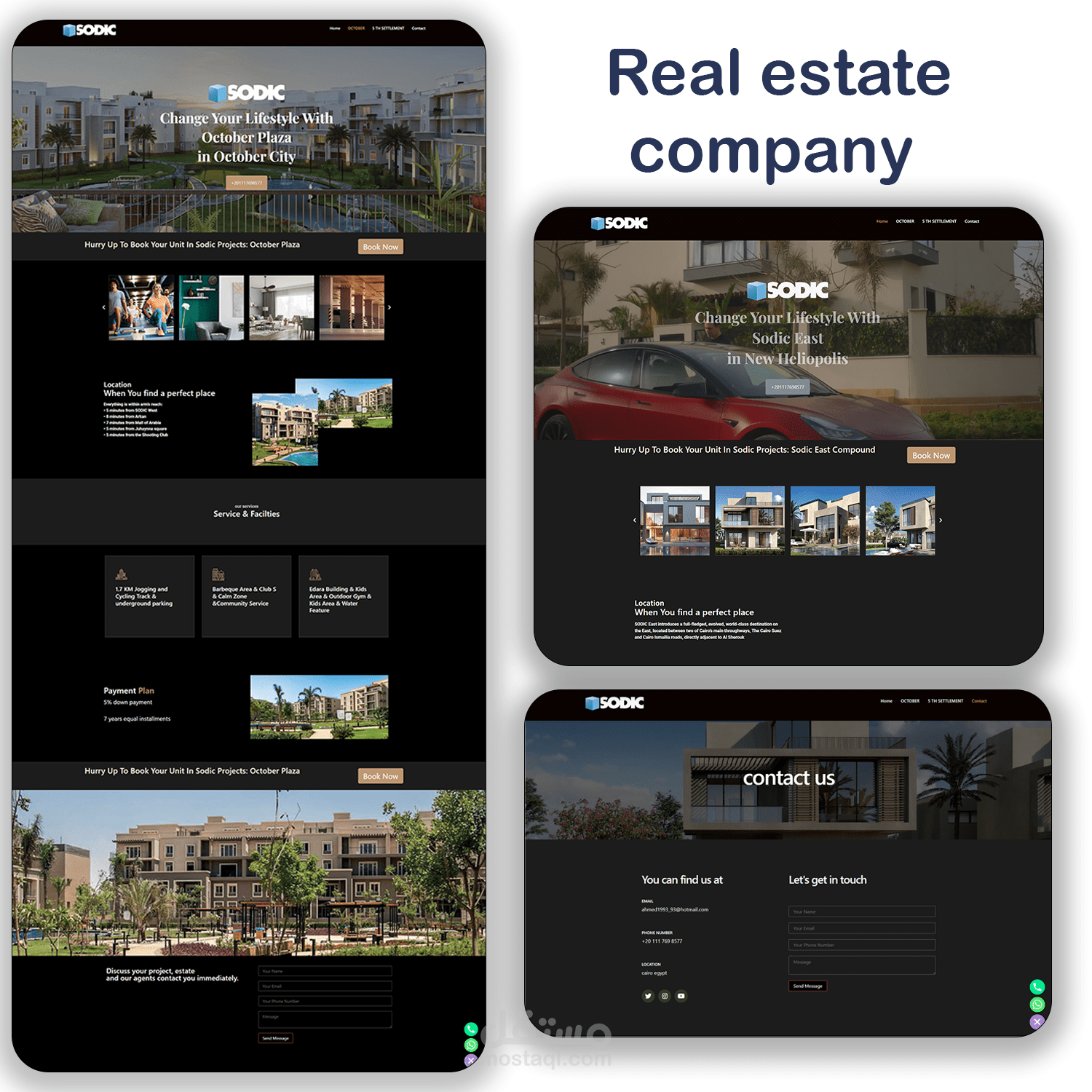 موقع شركة عقارات