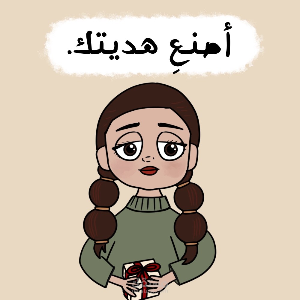 بوست لمتجري