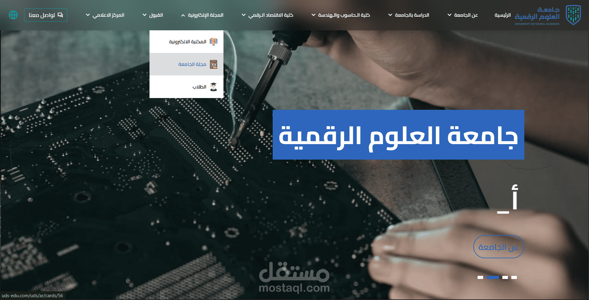 موقع شركة Open Soft