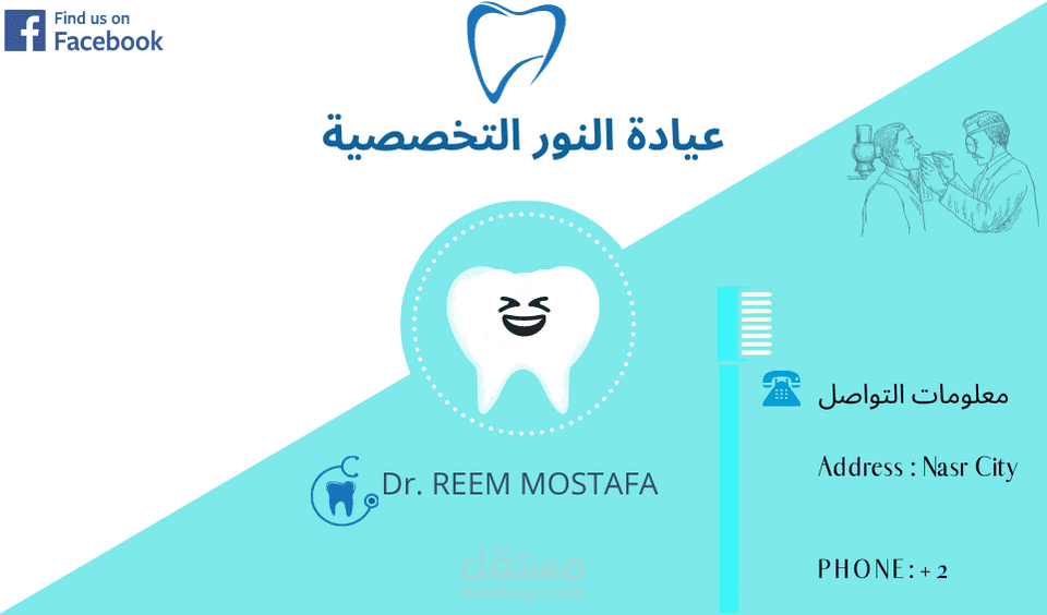 بطاقة عمل