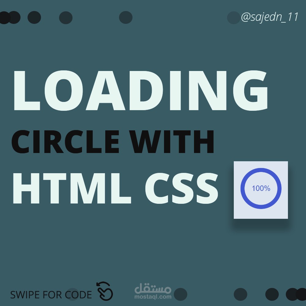 تصميم بوسترات احترافية للإنستجرام
