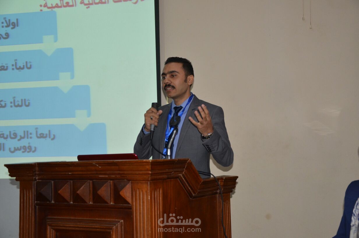 تقديم التدريب والاستشارات للشركات العاملة فى الوساطة المالية (سوق الاسهم)
