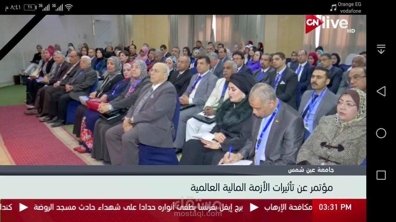 ترخيص الرقابة المالية بممارسة بالمزاولة داخل سوق الاوراق المالية(الاسهم والسندات)