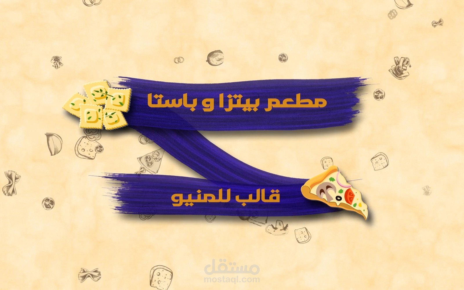 pizza and pasta restaurant menu slideshow template