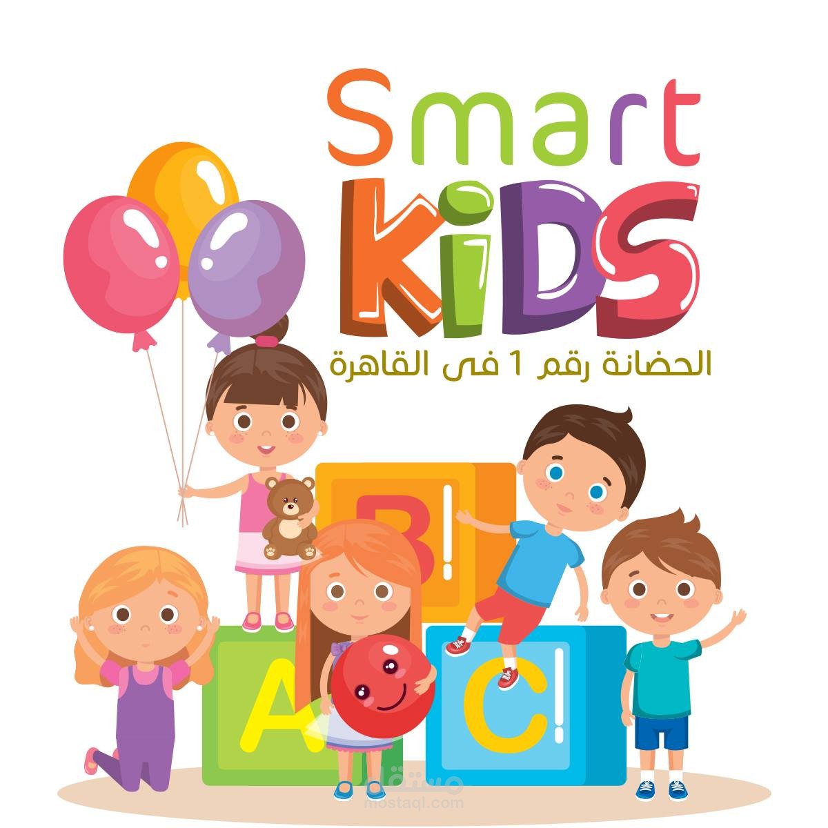 كتابه محتوى تسويقى لمجال الحضانات