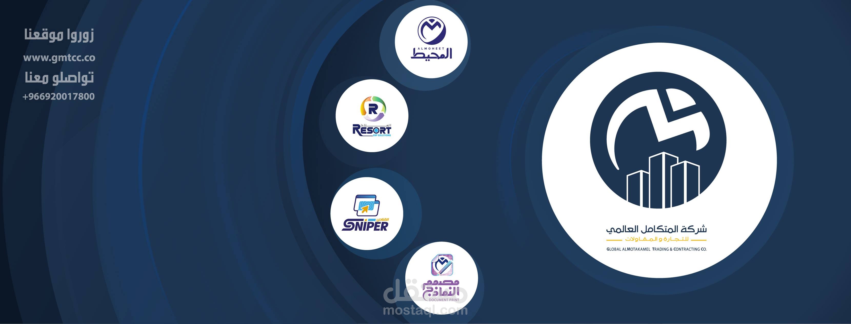 المجال البرمجى