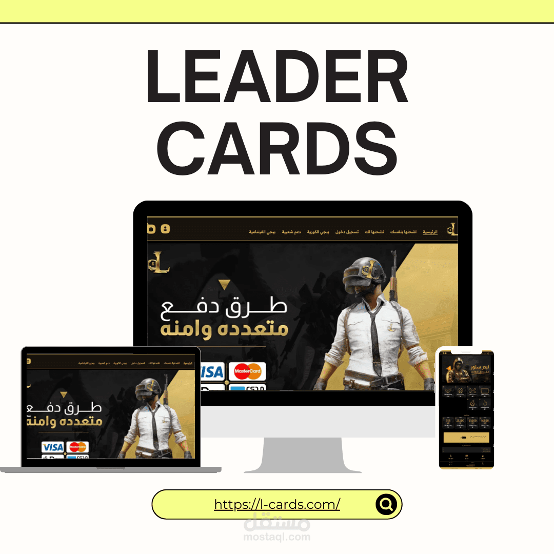 انشاء وتصميم موقع العاب وعمل التصميمات الخاصة بها