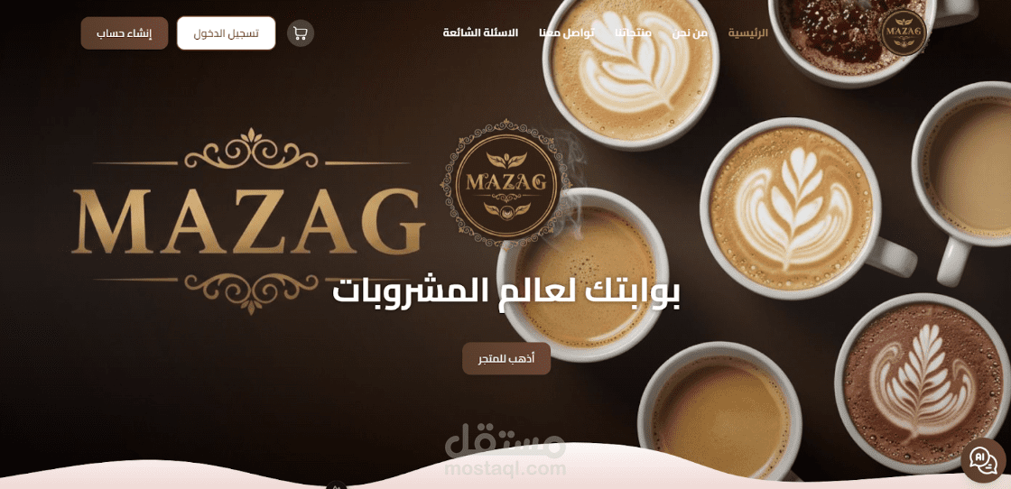 Mazag