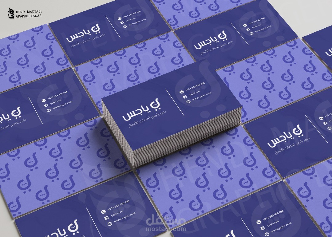 Designs | مستقل