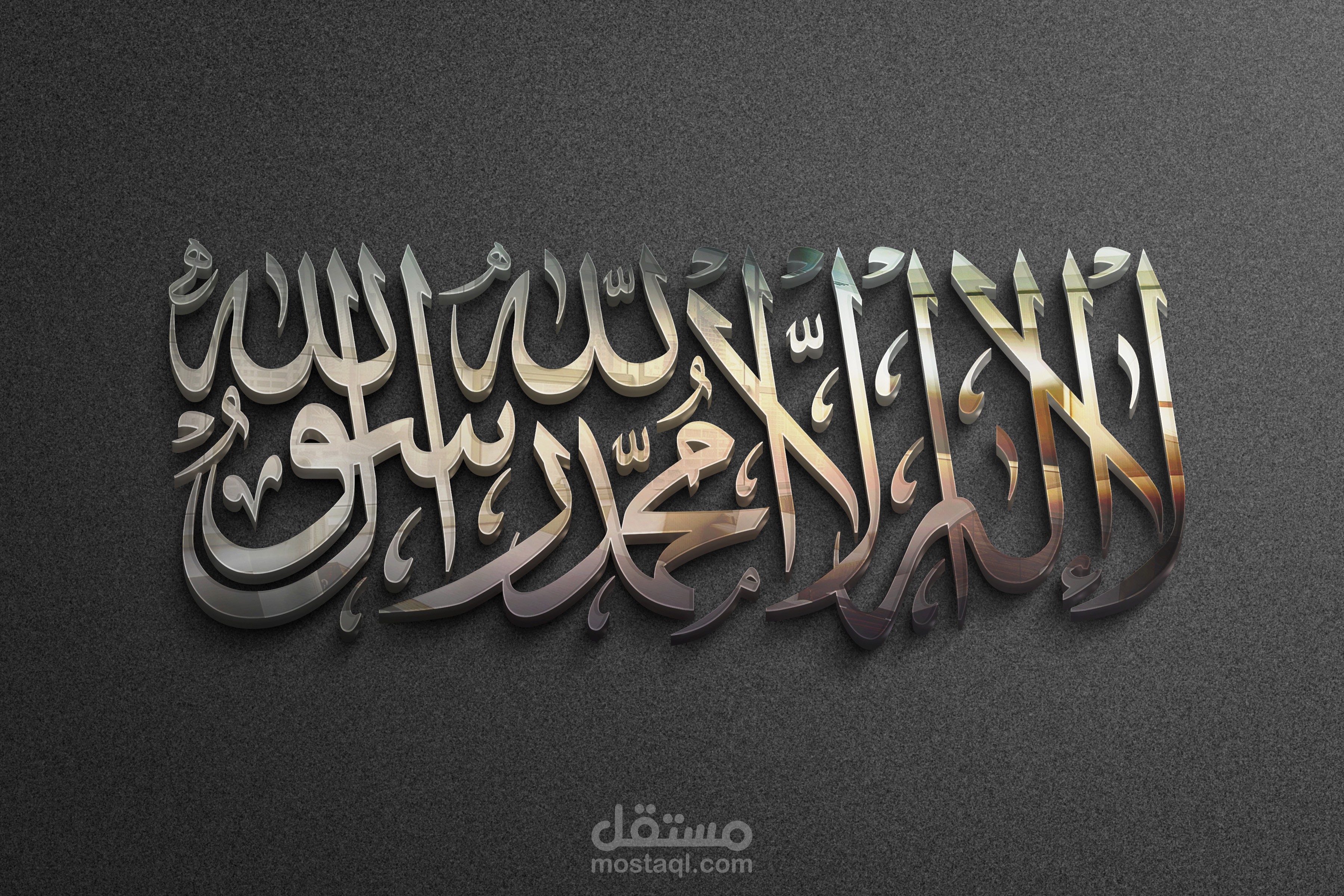 مخطوطات بالخط العربي