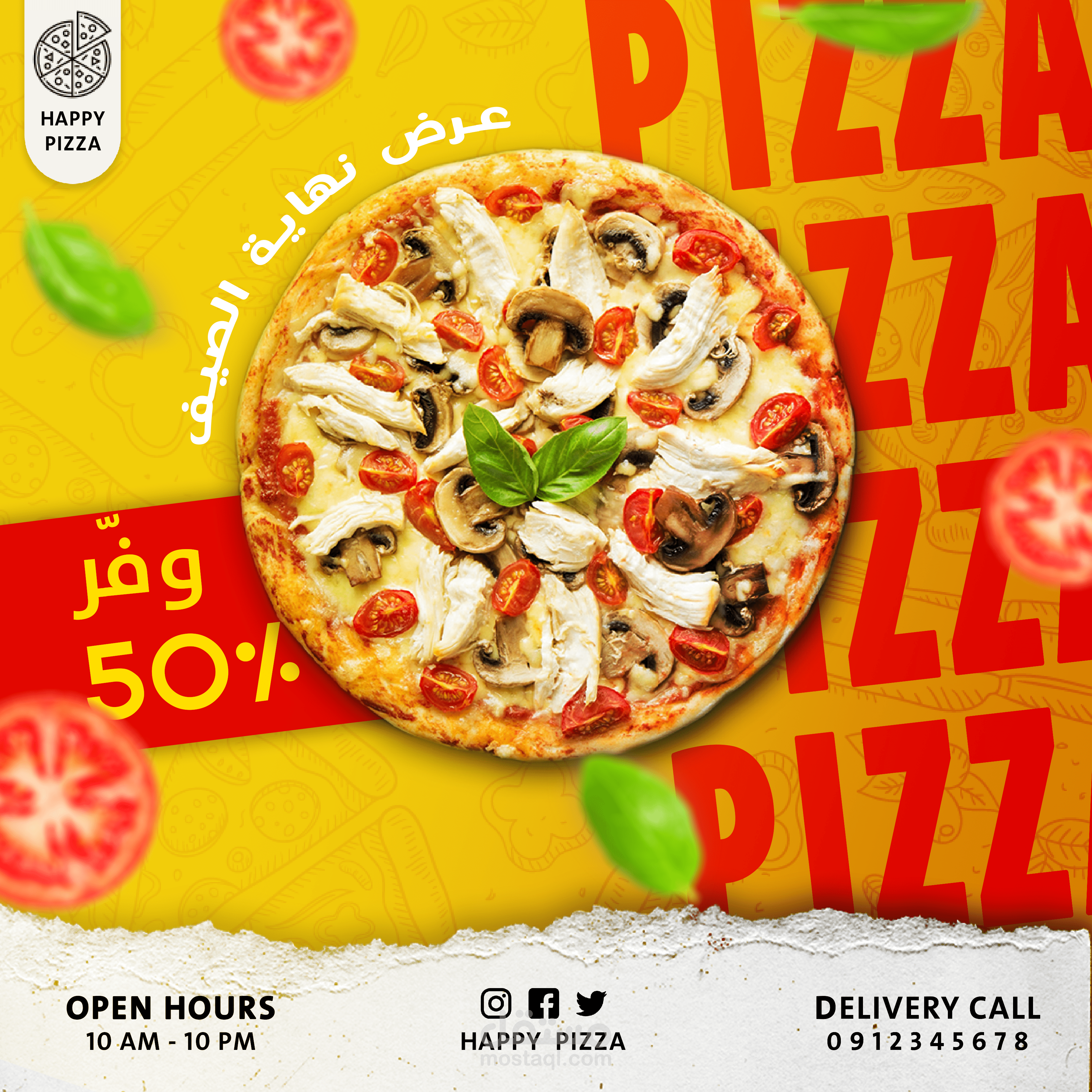 إعلان سوشل ميديا