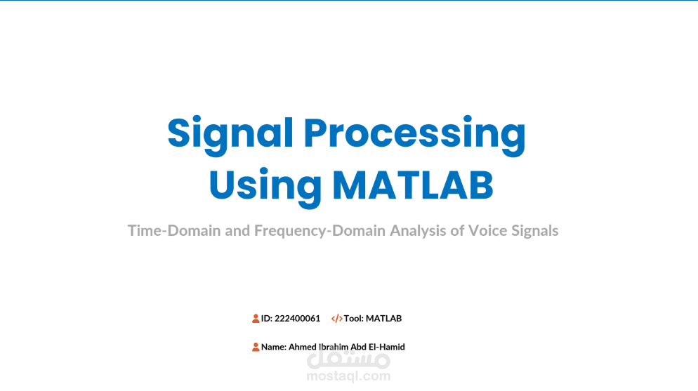 Signal Processing _ using MATLAB