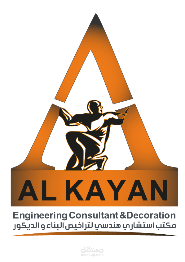 لوجو مكتب هندسي