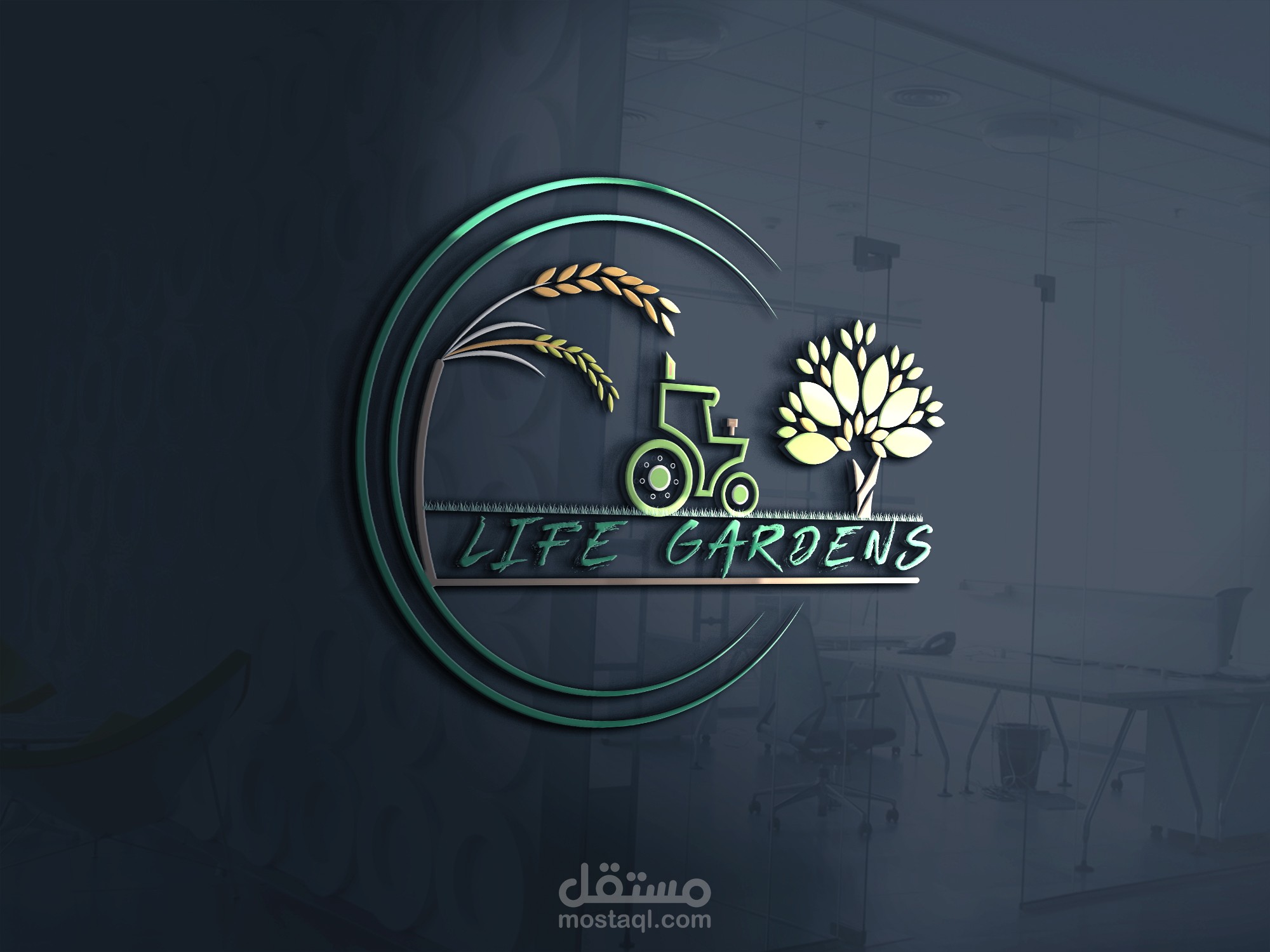 لوجو شركه استصلاح اراضي زراعيه