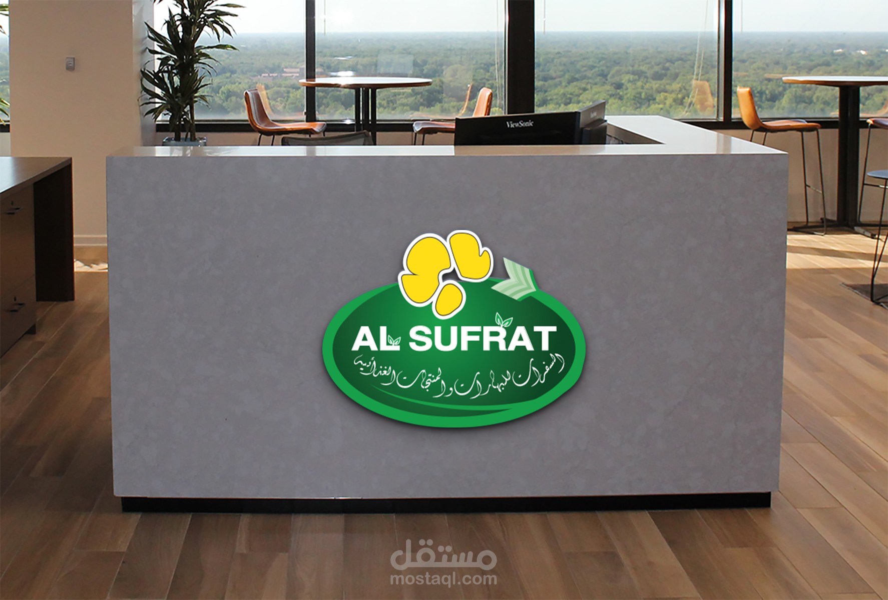 تصميم شعار لشركة منتجات غذائيه