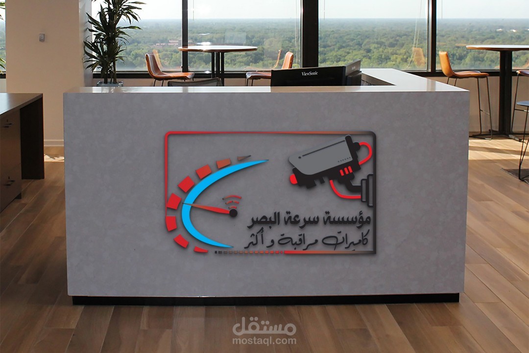 Logo for security company