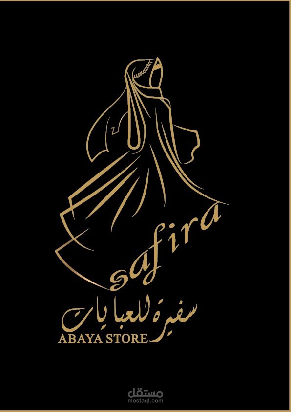 شعار وكارت لمحل ملابس