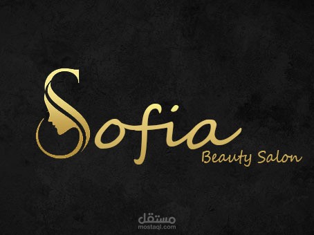 Sofia beauty center logo design