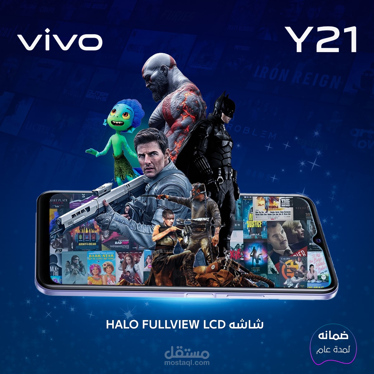 منشور سوشيال ميديا