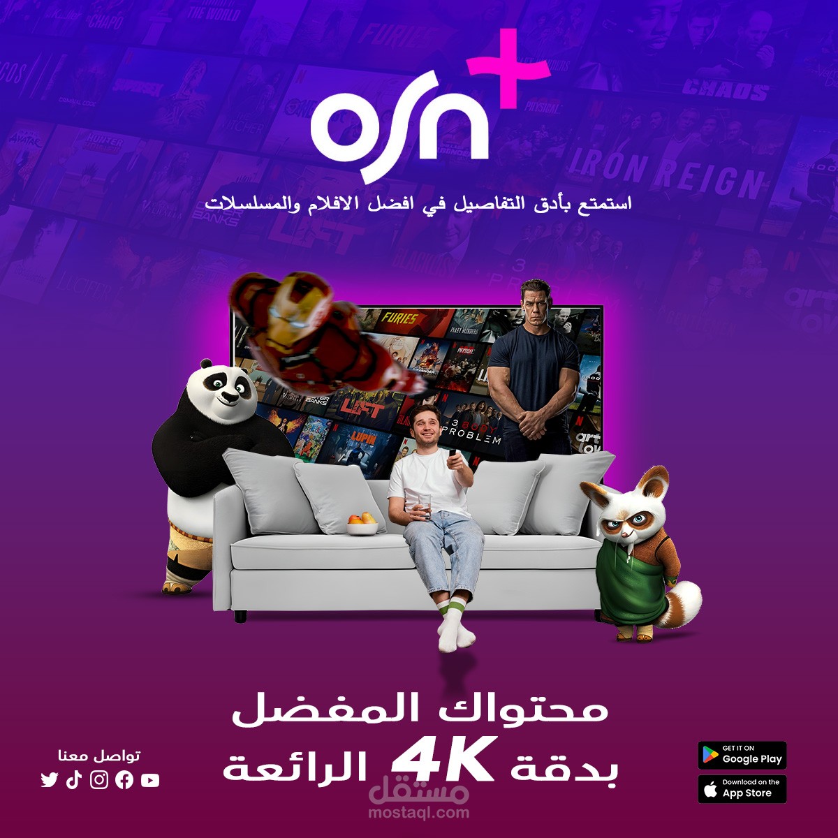 منشور سوشيال ميديا