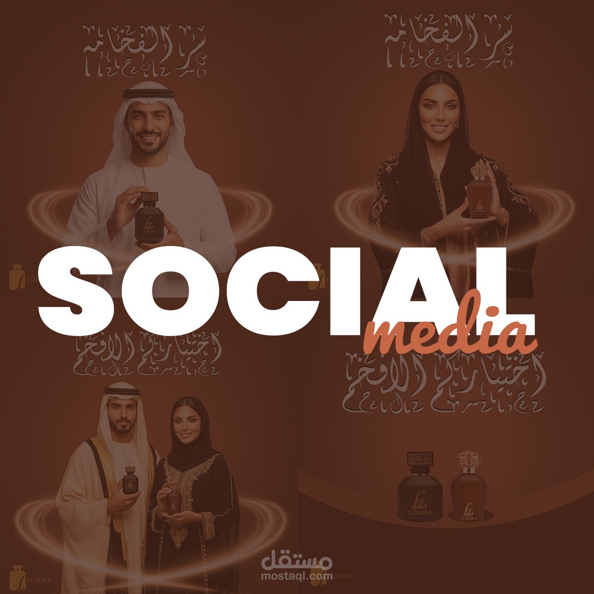 Luxora Social media advertising campaign