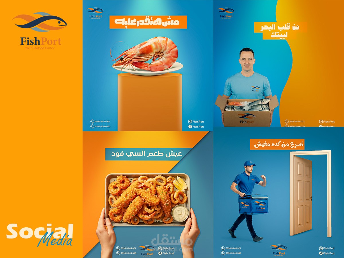 Fish Port Social Media Designs