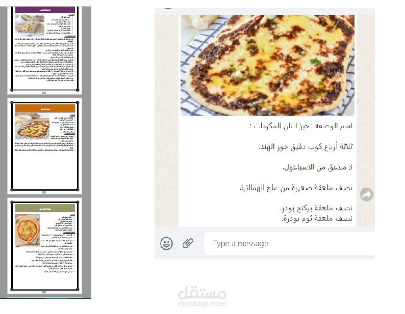 تنسيق وصفات وجبات صحية