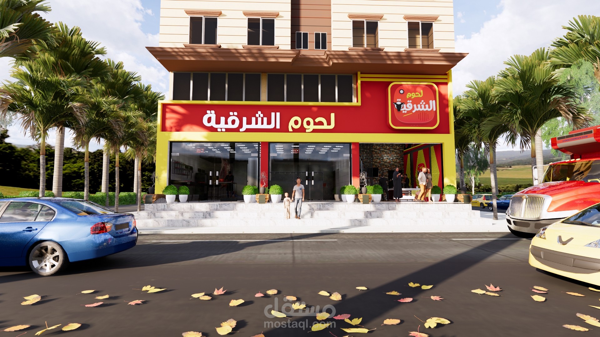 تصميم داخلي وخارجي لمحل جزارة في السعوديه