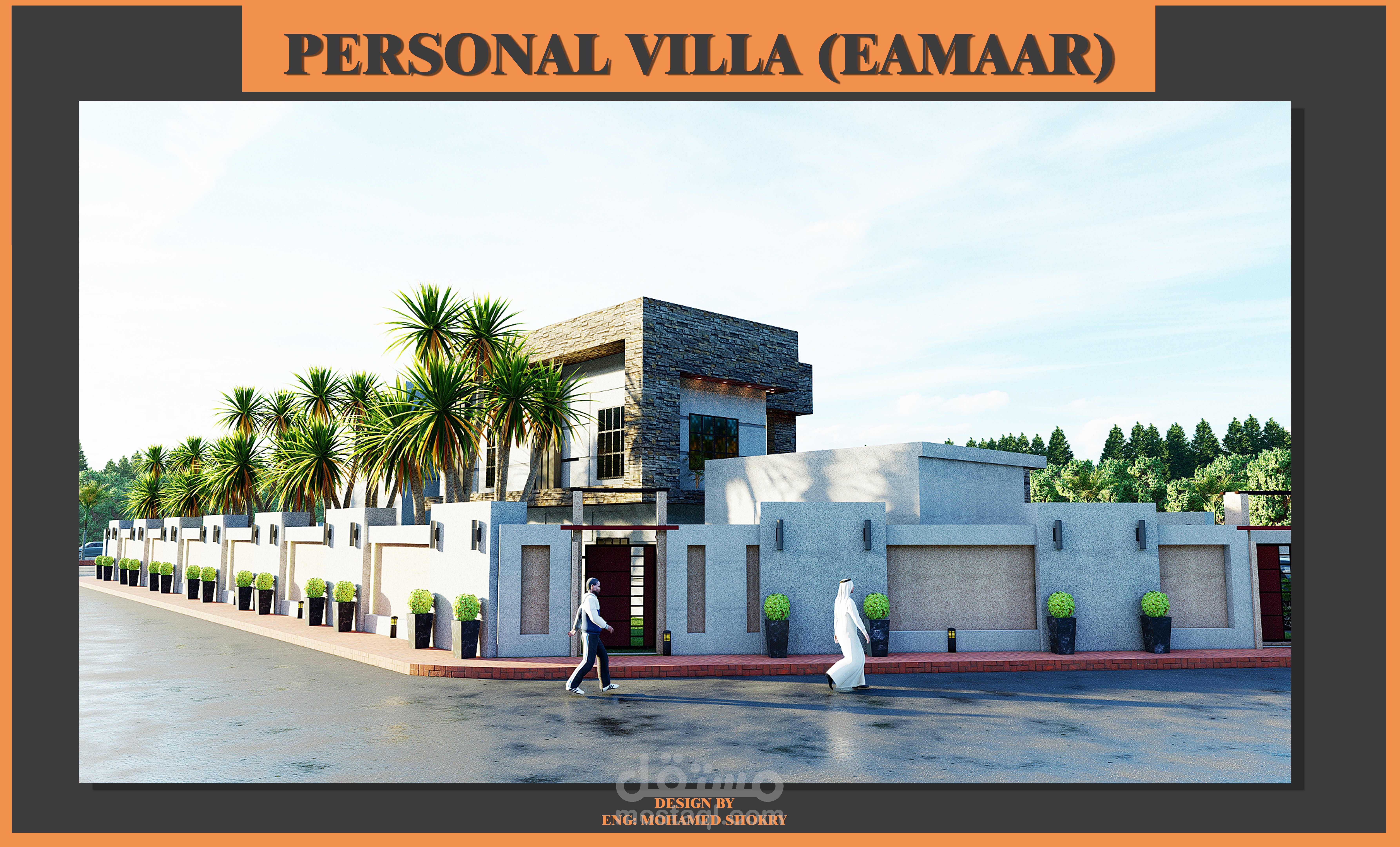 praivet villa in ksa