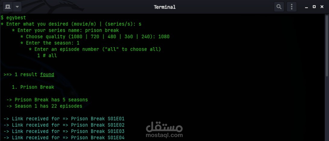 اوتومات موقع ويب