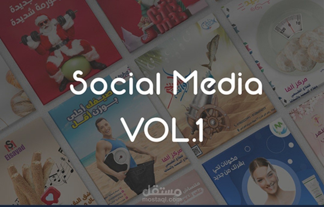 Social media ads