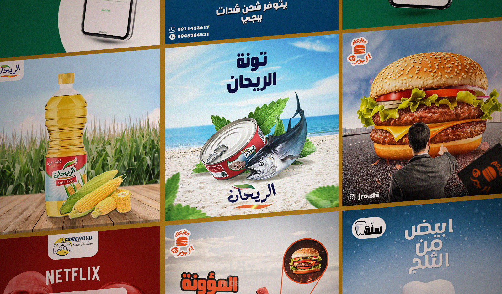 تصاميم سوشيال ميديا