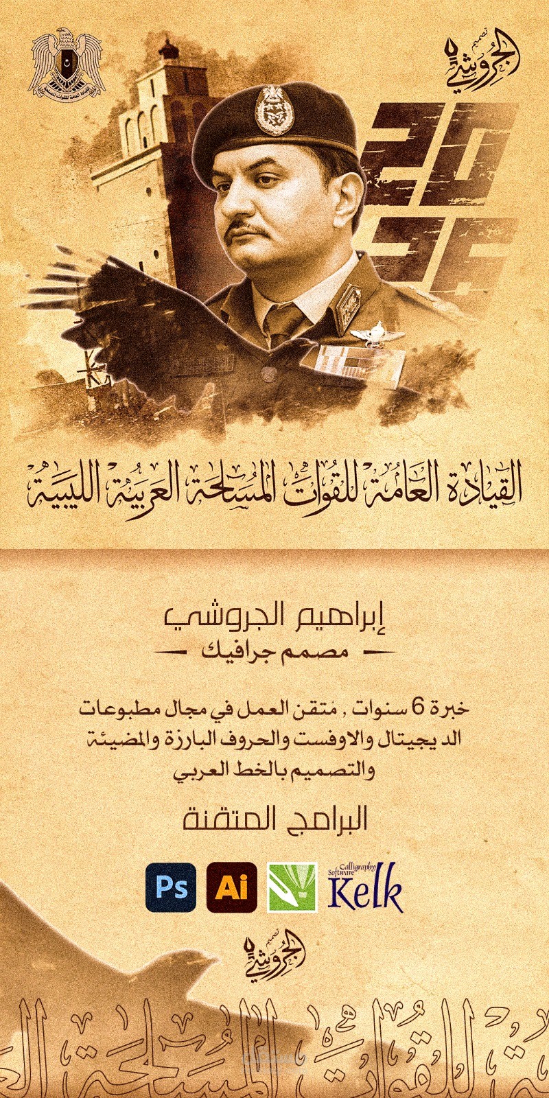 اعلان بسيط لبداية عملي في موقع مستقل هنا ستوضع اعمالي الجديدة