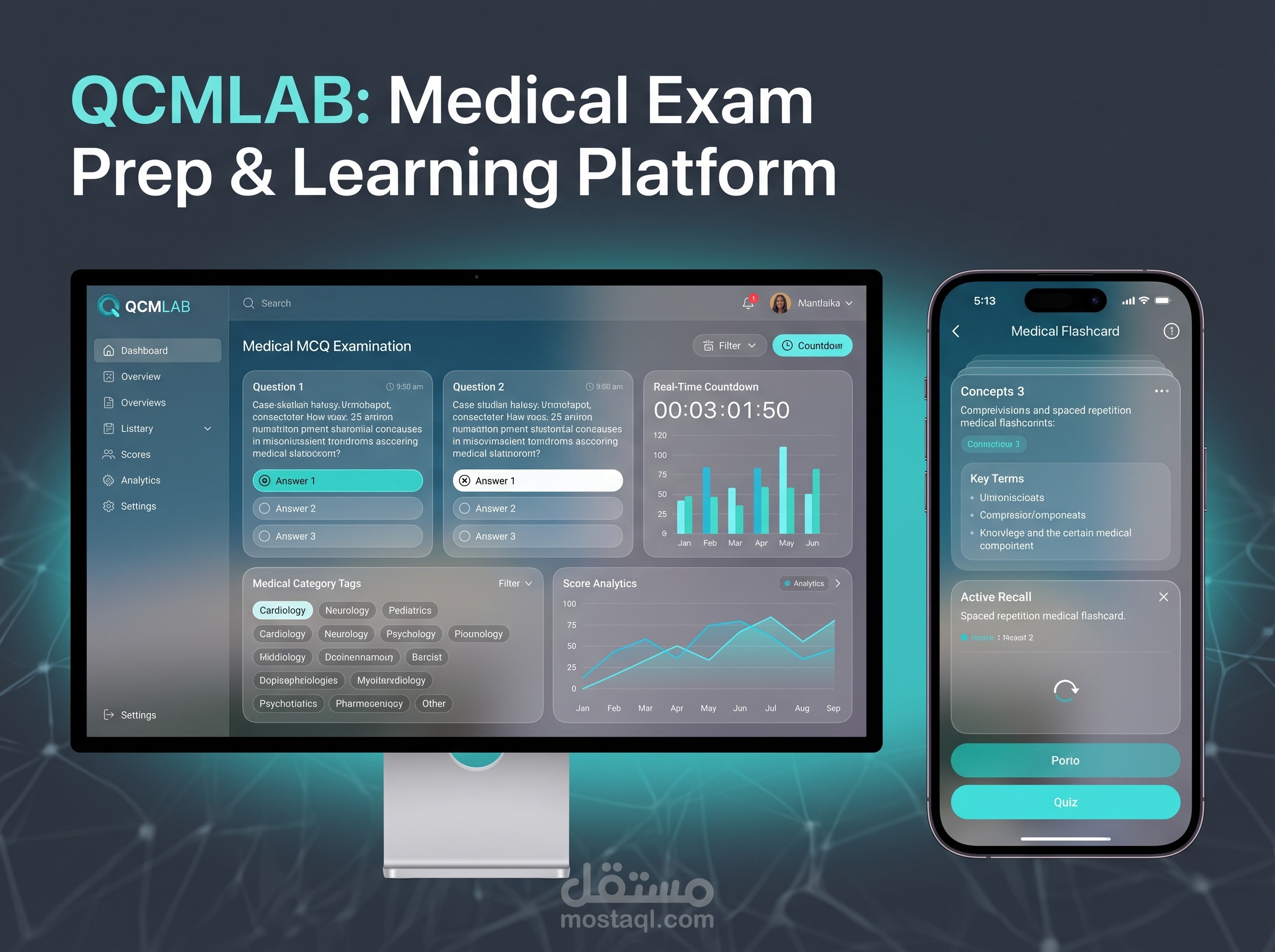 QCMLab – منصة التحضير للامتحانات الطبية وتحليلات التعلم