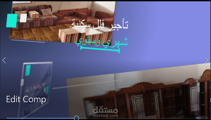 اعلان فلل سكنيه